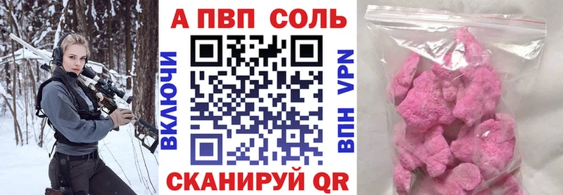 Купить закладку Альфа ПВП Мефедрон Cocaine ГАШИШ АМФЕТАМИН Бошки Шишки Канск