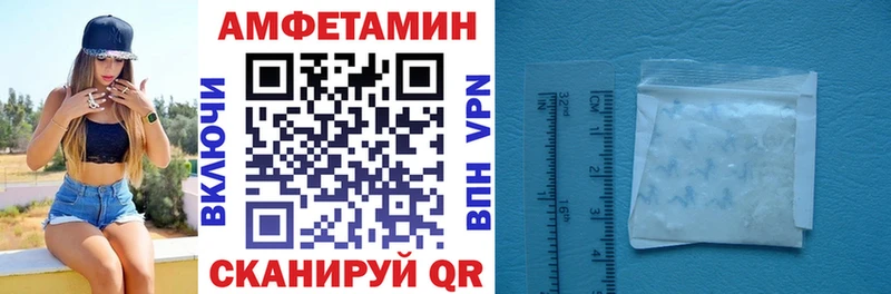 Амфетамин Premium  Купить  Канск 