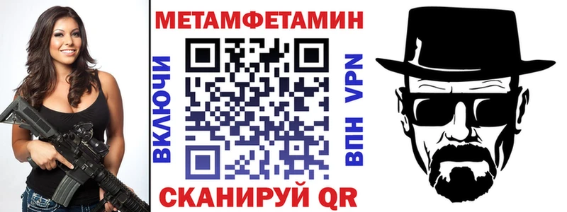 АМФ Premium Канск
