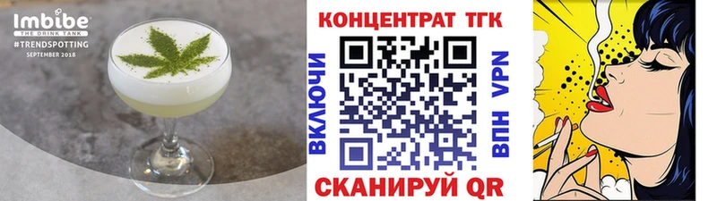 Купить где  Канск  Cannafood марихуана 