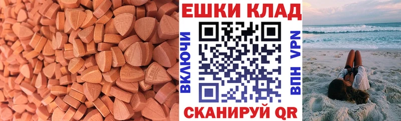 Купить  Канск  ЭКСТАЗИ VHQ 