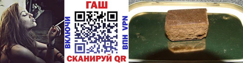 ГАШИШ хэш Канск