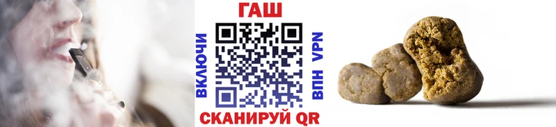 Купить закладки  Канск  Гашиш индика сатива 