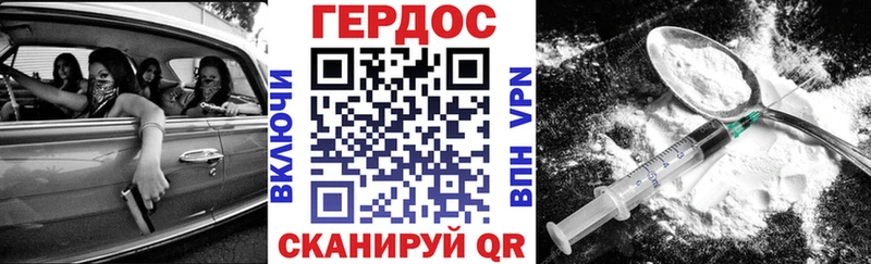 Купить  Канск  ГЕРОИН Афган 