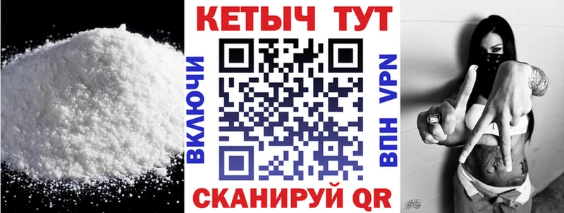 КЕТАМИН ketamine Канск