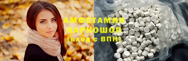 кристаллы Пересвет