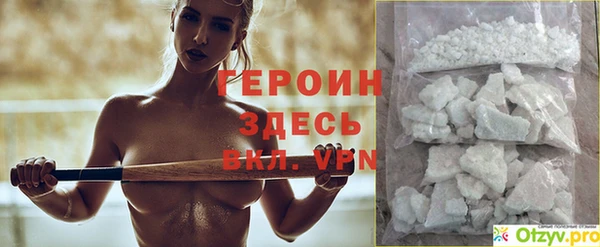 кристаллы Пересвет