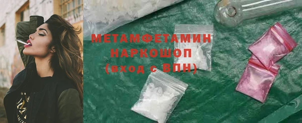 кристаллы Пересвет