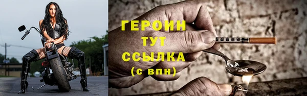 кристаллы Пересвет