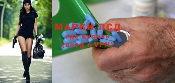 трава Пестово
