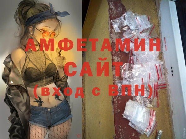кристаллы Пересвет