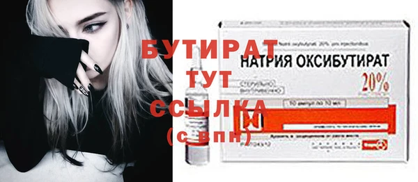 трава Пестово