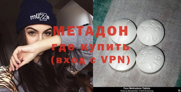 кристаллы Пересвет