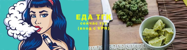 таблы Переславль-Залесский