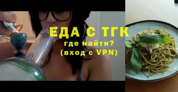 трава Пестово