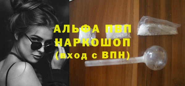 кристаллы Пересвет