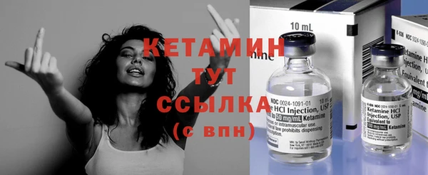кристаллы Пересвет