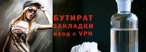 трава Пестово
