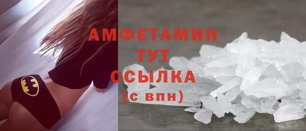 кристаллы Пересвет