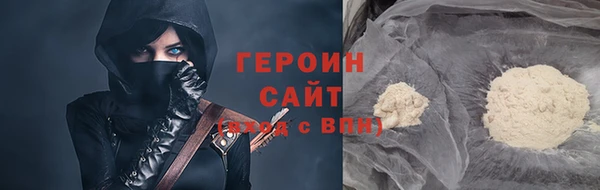 трава Пестово