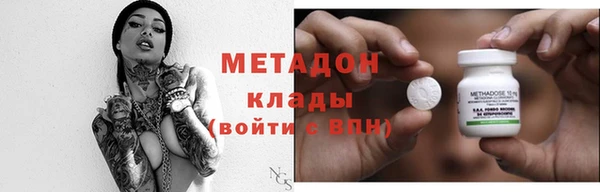 кристаллы Пересвет