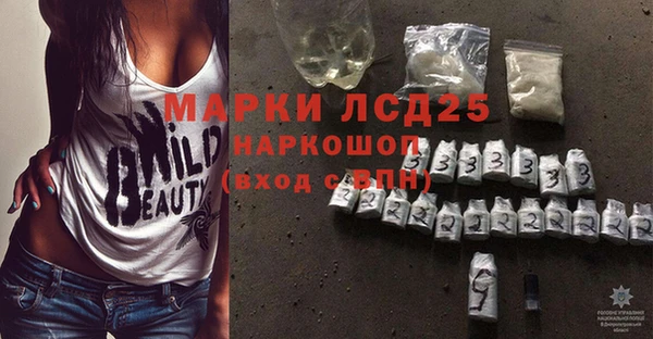 трава Пестово