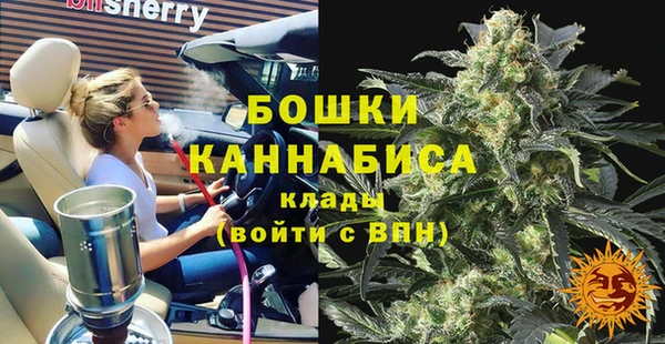 кристаллы Пересвет