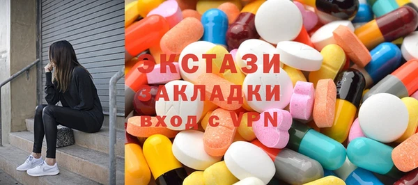 трава Пестово