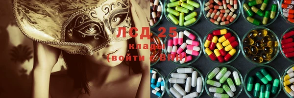 трава Пестово