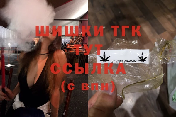 трава Пестово
