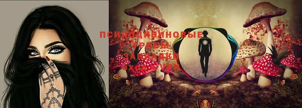 кристаллы Пересвет