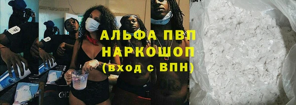 кристаллы Пересвет