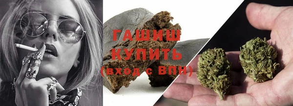 кристаллы Пересвет