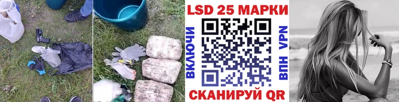 Купить  Канск  Лсд 25 экстази кислота 